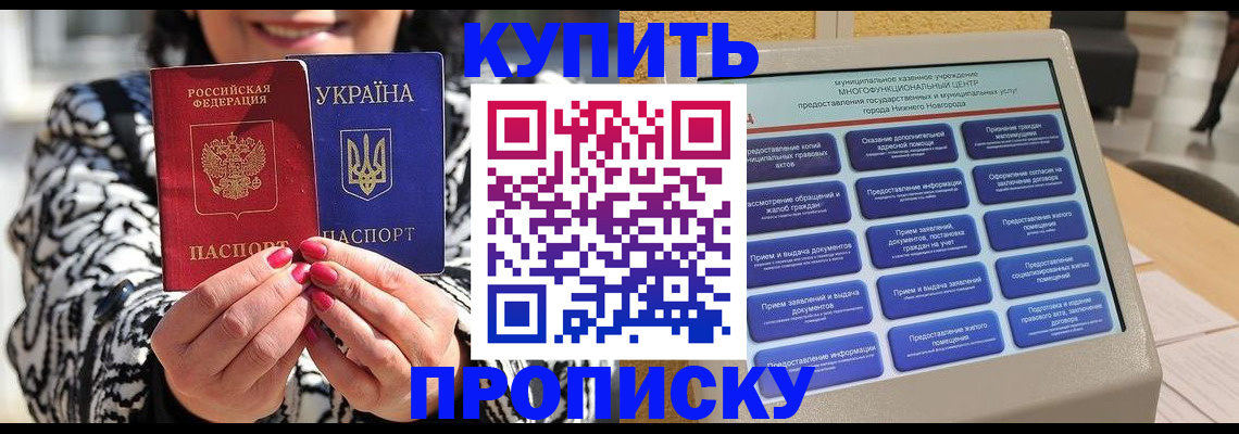 временная регистрация надежно в Туринске
