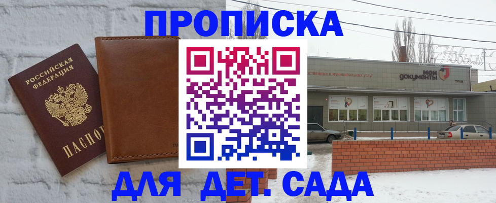 прописка иностранных граждан в Туринске